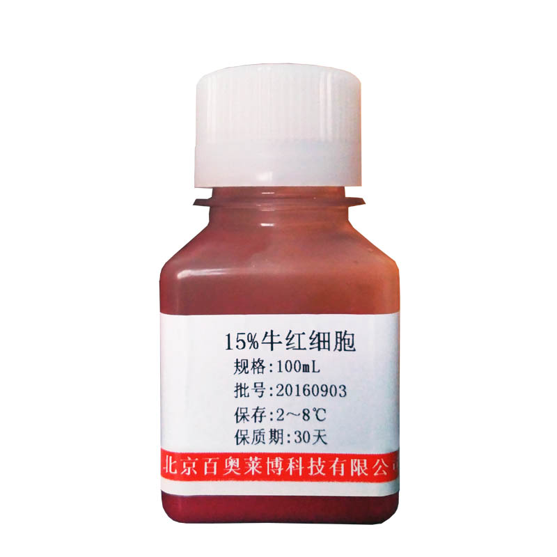 草酸钾抗凝牛血特价优惠