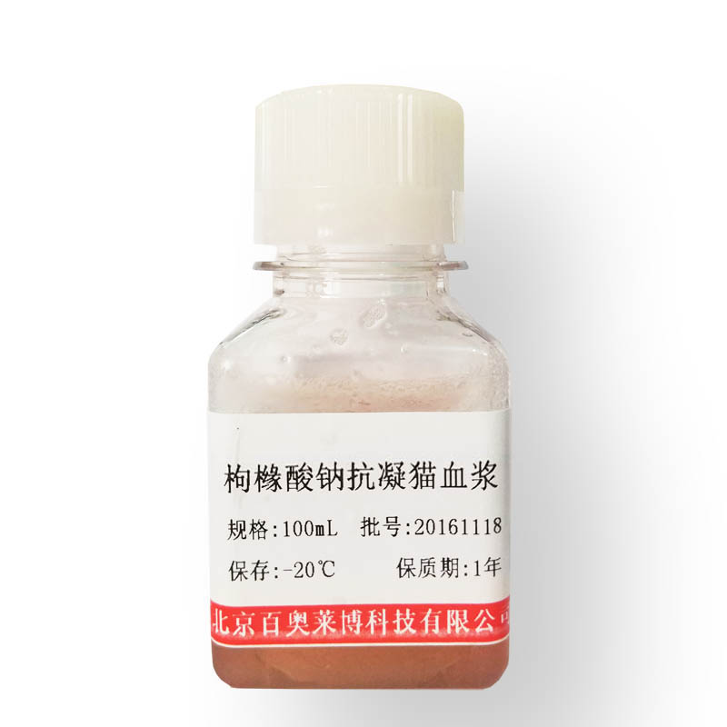 E0616型抗凝裂解大牛血说明书