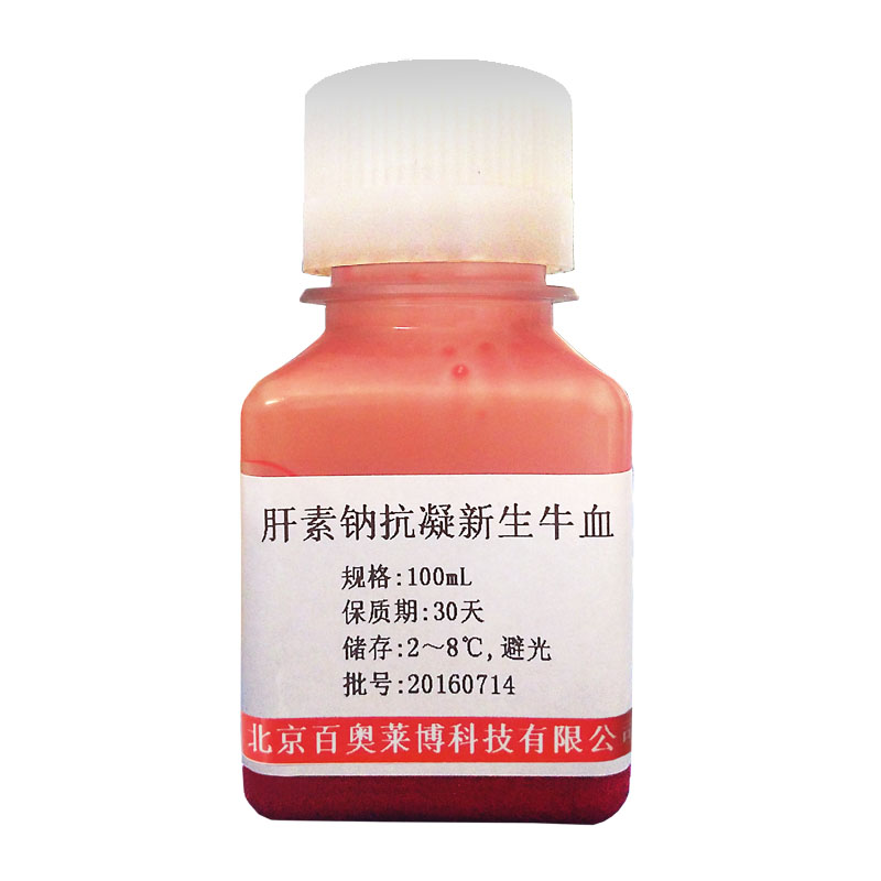 北京现货兔抗绵羊IgG(H+L)抗血清厂家直销