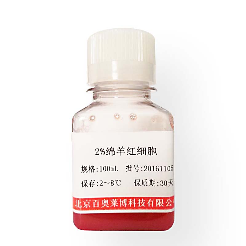 无菌脱纤维绵羊血优惠价