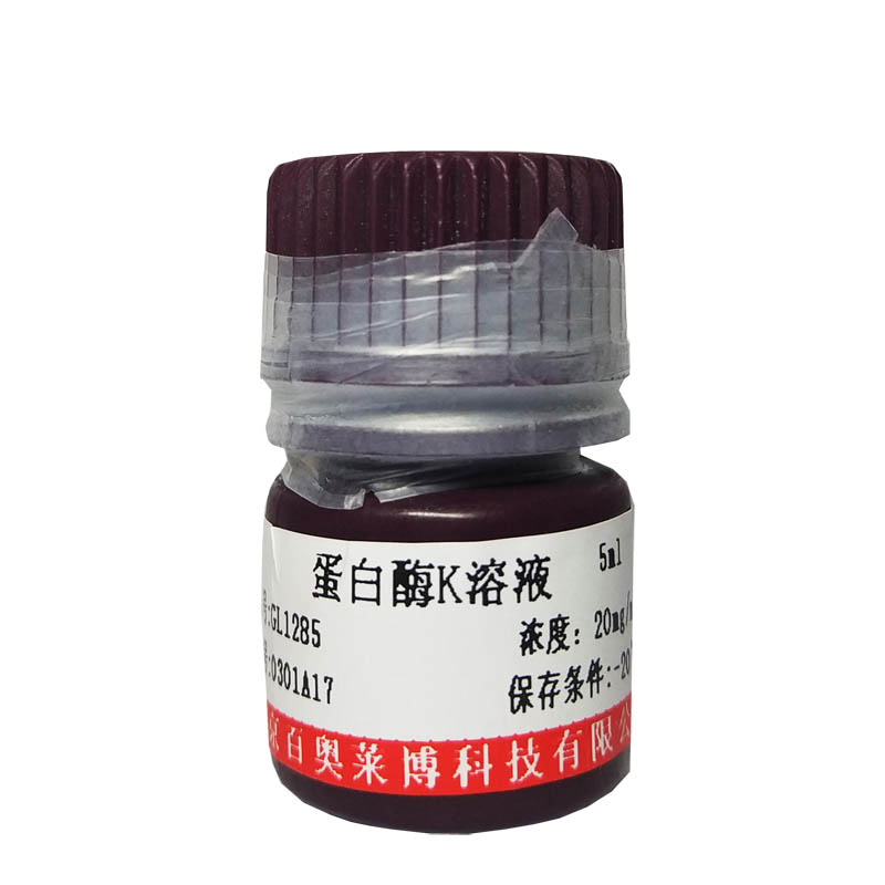 显影定影试剂 蛋白质研究产品图