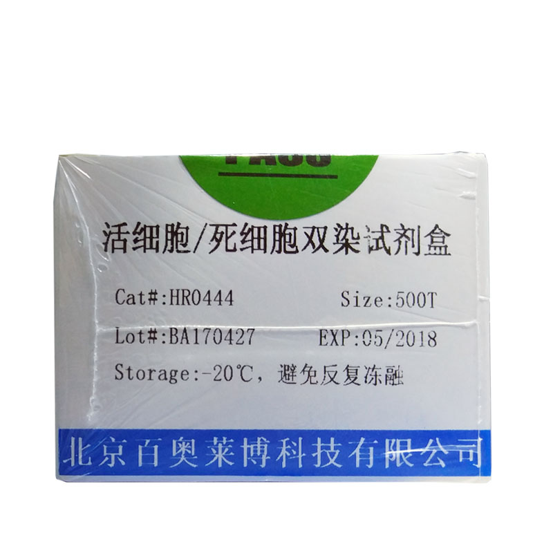 北京SYA159型禽流感H9N1病毒双重荧光PCR检测试剂盒优惠促销