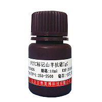 嗅觉受体52W1抗体大量库存促销