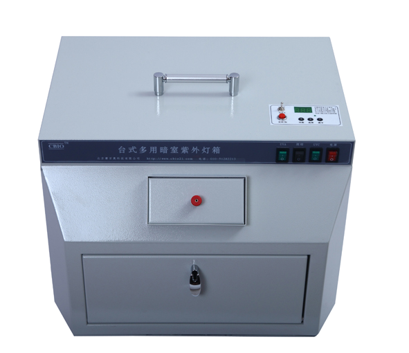紫外光化学反应箱/紫外分析仪/薄层色谱仪