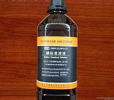 碘标准溶液