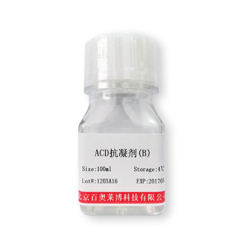 KFS119型苏木素-伊红(H-E)染液促销产品图