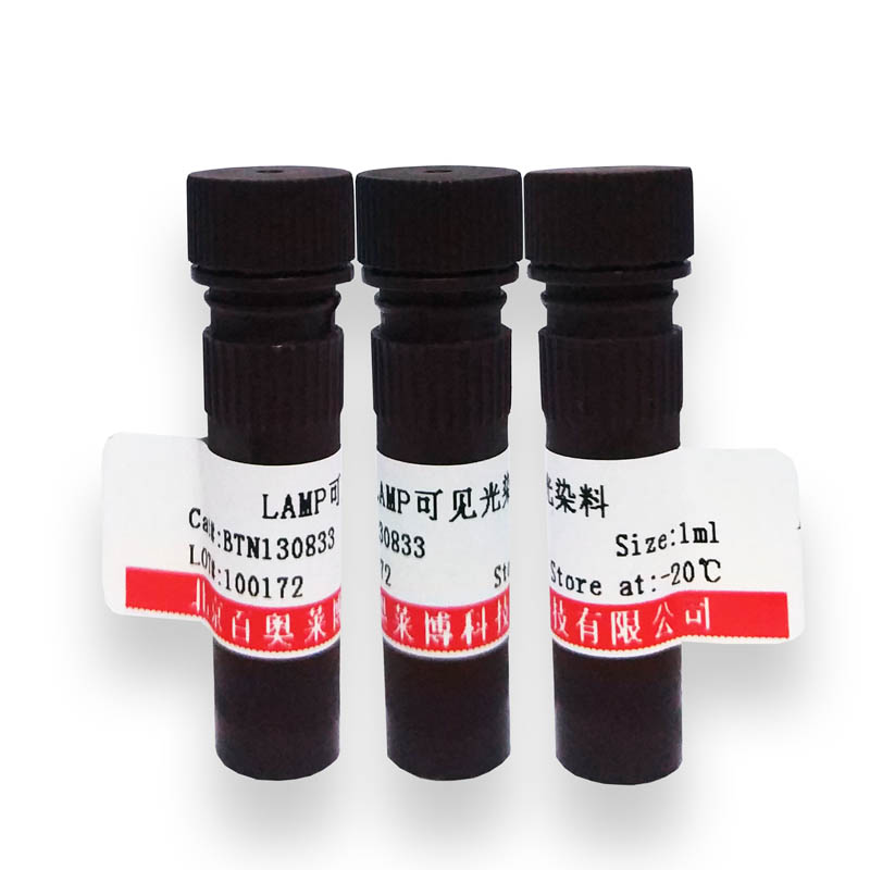 Ac-YVAD-FMK(caspase 4 抑制剂)价格厂家