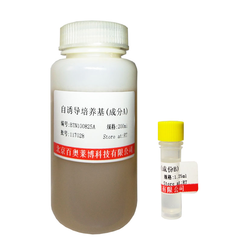 L-谷氨酰胺溶液(100X)品牌产品图
