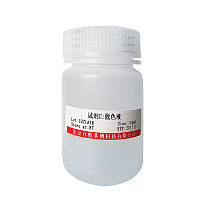 北京骆驼血管内皮细胞分离液大量库存促销