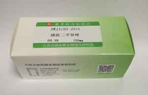 硫酸亚铁铵溶液标准物质