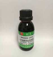 臭氧溶液标准物质