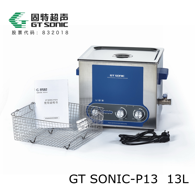 GT SONIC-P13自动排水装置实验室功率可调超声波清洗机