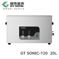20L大容量功率切换型超声波清洗机