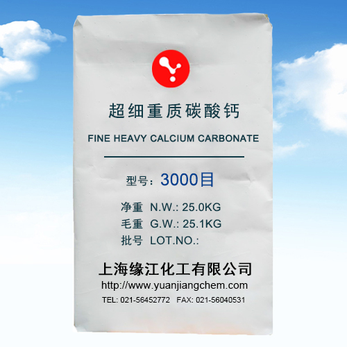 超细重质碳酸钙3000目 重钙填料
