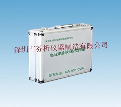 酒醇快速检测箱 