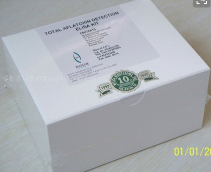 槲皮素含量测定试剂盒