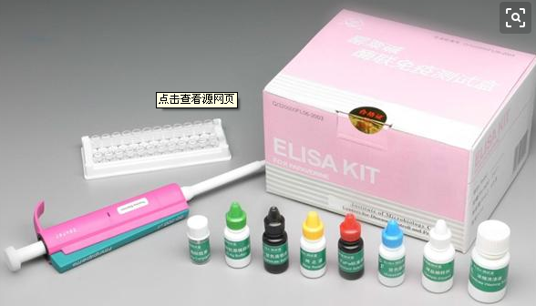 锦葵色素-O-半乳糖苷含量测试盒