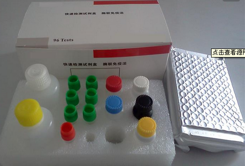 奎宁酸含量试剂盒