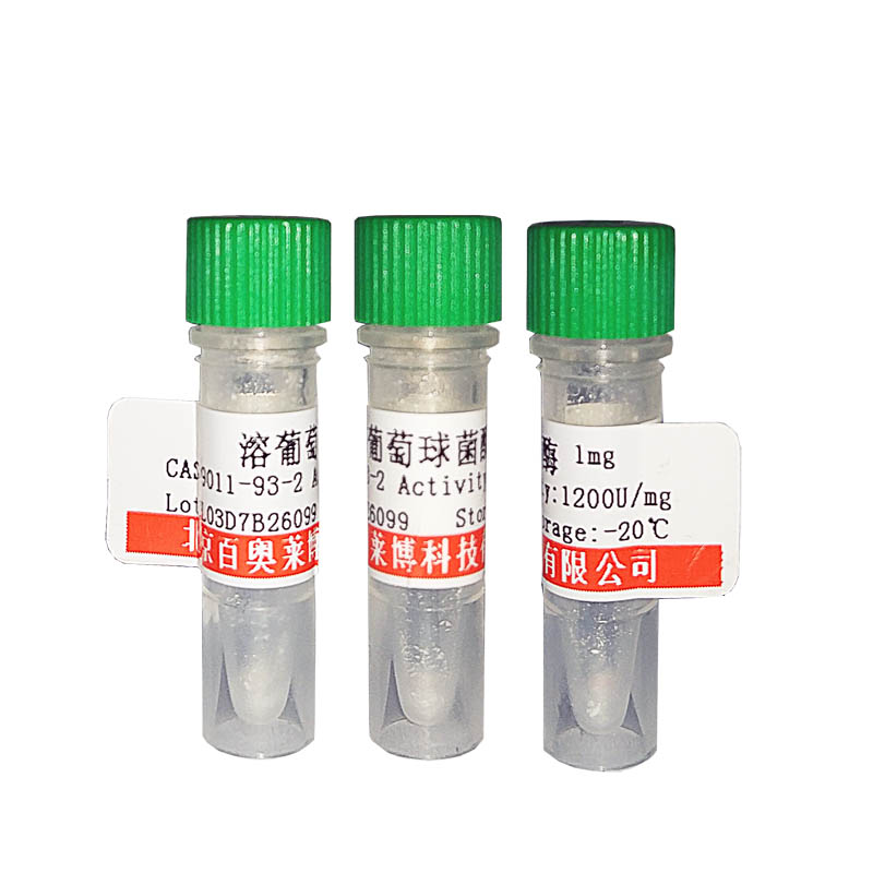 TH303型小鼠外周血白细胞分离液北京价格