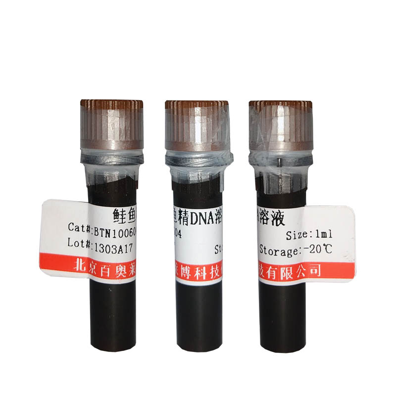 牛脾脏中性粒细胞分离液厂家