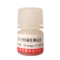 BbvI限制性内切酶 工具酶