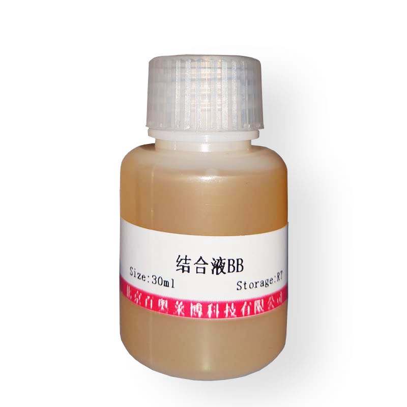 SV0877型Taq DNA 聚合酶(提供 ThermoPol 缓冲液)北京现货促销