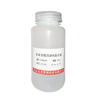 骆驼脏器组织中性粒细胞分离液价格