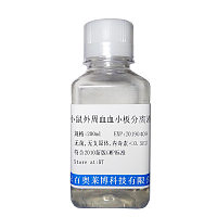 北京现货兔脾脏单个核细胞分离液(国产,进口)