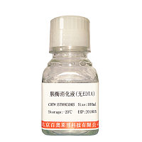 北京虎胰岛细胞分离促销