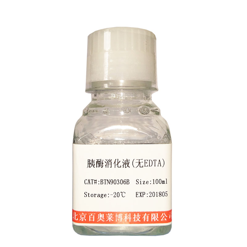 北京现货LongAmp 热启动 Taq DNA 聚合酶供应