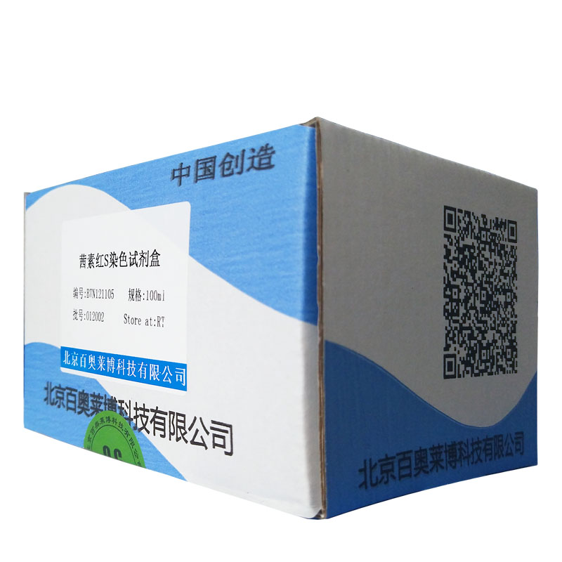 北京玉米赤霉烯酮ELISA检测试剂盒厂商