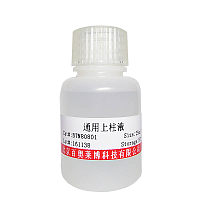 DNA凝胶加样缓冲液(6×DNA Loading Buffer)批发