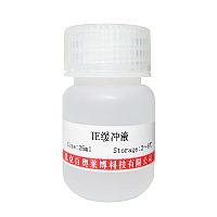 北京异硫氰酸胍溶液(5mol/L,RNase free)大量库存促销
