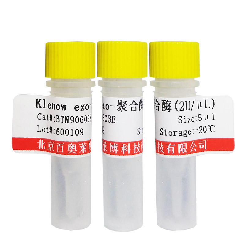 脱氧胆酸钠溶液(10%,pH7.0)多少钱产品图