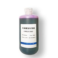 骆驼外周血中性粒细胞分离液报价