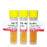 壮观/奇霉素溶液(50mg/ml)大量库存促销