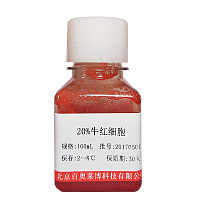 北京现货羊抗人补体C3血清(羊抗人C3血清)销售