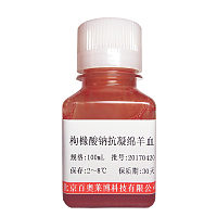 羊抗人免疫球蛋白G血清(羊抗人IgG血清)厂家