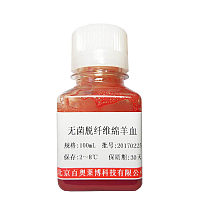 绵羊血清(无菌过滤)厂家