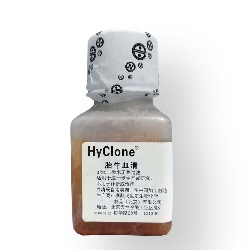 羊抗人C3免疫血清打折促销