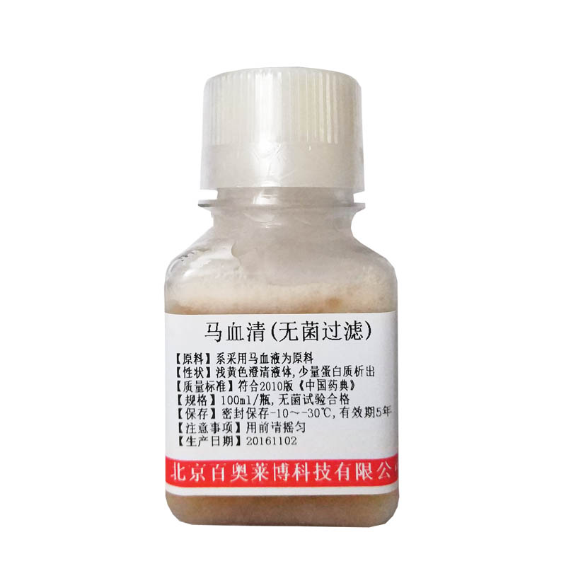 高值人免疫球蛋白G优惠价