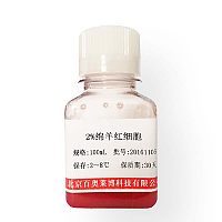 北京现货6%猪红细胞哪里买