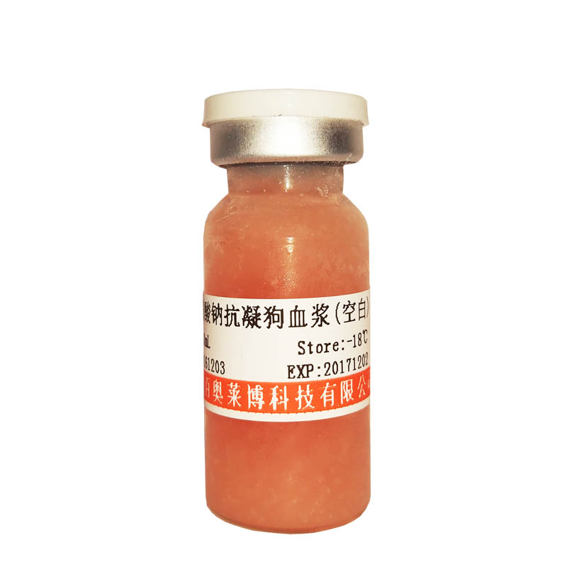 北京现货无菌抗凝新生牛血哪里买