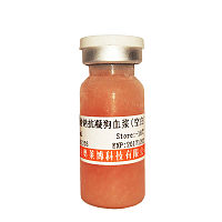 北京现货无菌抗凝新生牛血哪里买