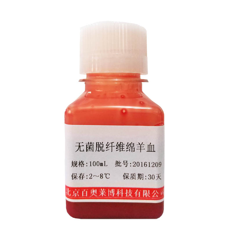 北京促销羊抗人C3(抗血清)价格