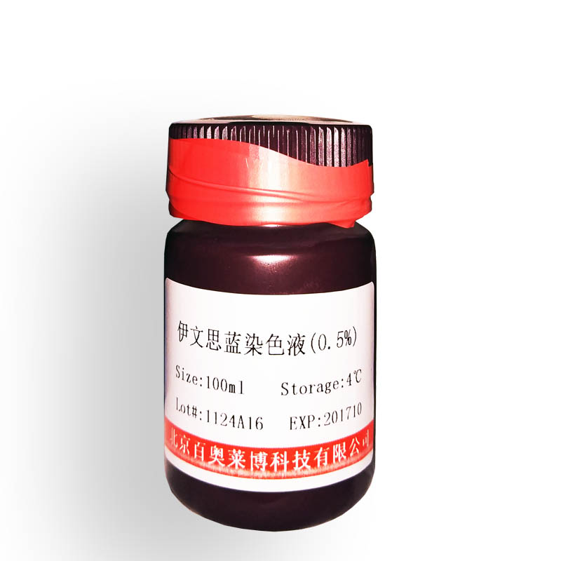 北京现货30％丙稀酰胺溶液(29:1)折扣价