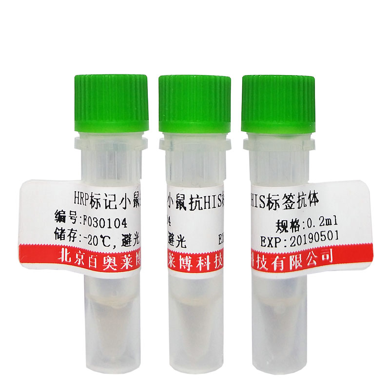 Cy5标记山羊抗人IgG(H+L) 二抗产品图