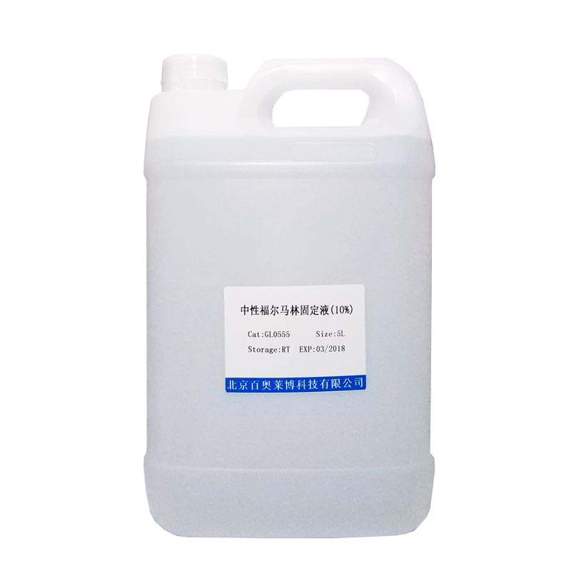 北京现货Cisplatin (DNA交联剂/细胞凋亡诱导剂)哪里买