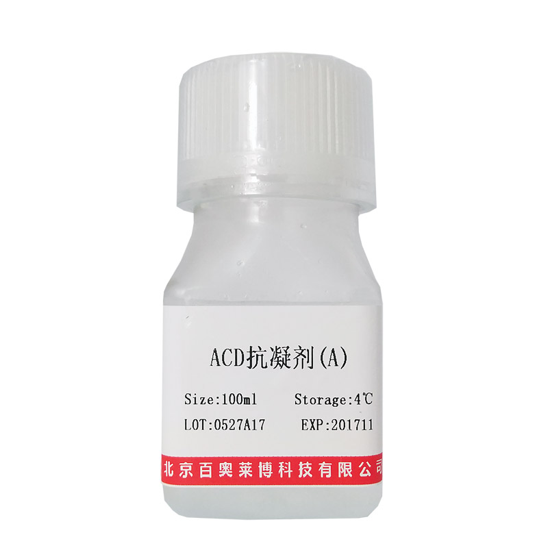 北京KFS013型免疫染色(非荧光)二抗稀释液哪里卖