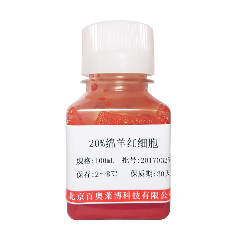 无菌脱纤维驴血优惠